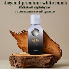 Гель на водной основе Bijond Premium White Musk с ароматом белого мускуса, 150 мл