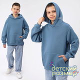 Толстовка базовая с начесом