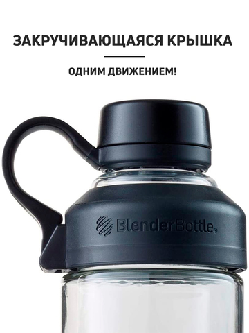 Картинка шейкер Blender Bottle mantra 591 Plum - 4