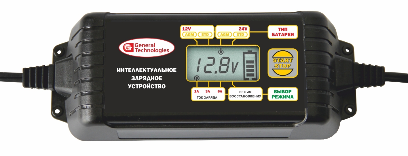 Интеллектуальное зарядное для автомобильного аккумулятора. Зарядного устройства General Technologies gt-sc6e. General Technologies gt-sc6e/20. General Technologies gt-sc10e. Зарядное устройство General Technologies gt-bc035.