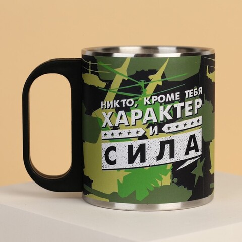 Кружка Характер и сила 180мл 7914968