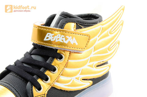 Светящиеся кроссовки с крыльями с USB зарядкой Бебексия (BEIBEIXIA), цвет черный золотой, светится вся подошва. Изображение 18 из 20.