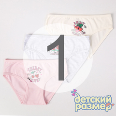 1 (1-2 года)