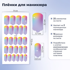 ПЛЕНКИ NAIL WRAPS CRUIZE