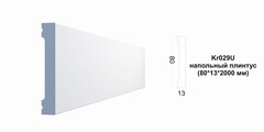 Плинтус Kr029U
