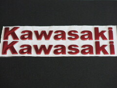 Наклейки Kawasaki 14,5см красные