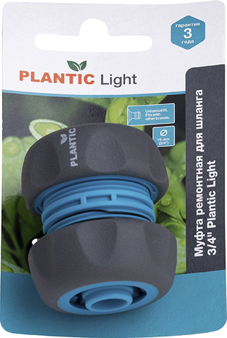 Муфта ремонтная Plantic Light 3/4