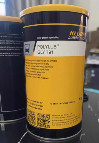 KLUBER POLYLUB GLY 791 - смазка для подшипников скольжения и направляющих - 1 кг