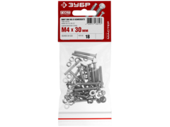 ЗУБР DIN 965, M4 х 30 мм, цинк, 18 шт, винт с гайкой и шайбами (303456-04-030)