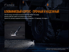 Фонарь Fenix TK26R