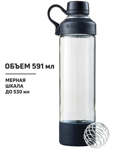 Картинка шейкер Blender Bottle mantra 591 Plum - 7