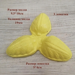 Молд для творчества пластиковый 