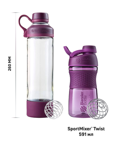 Картинка шейкер Blender Bottle mantra 591 Plum - 8