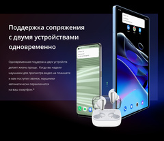 Беспроводные наушники realme Buds Air 3S, белый