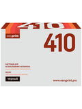 Тонер-картридж EasyPrint LP-410 для Panasonic KX-MB1500, 1520, 1530 (2500 стр.)