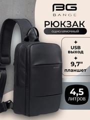 Рюкзак однолямочный Bange BG-77107, черный, 4,5л.