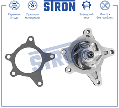 НАСОС ВОДЯНОЙ SOLARIS, RIO III STRON (KOREA)