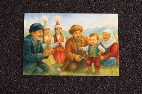 Тұсау кесу