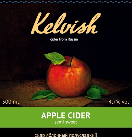 Сидр Kelvish полусладкий