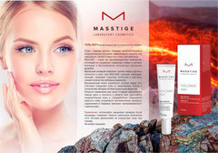MASSTIGE Volcanic ASH Гель-патч против темных кругов и мешков под глазами 15мл