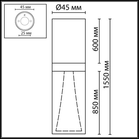 Накладной светодиодный светильник Odeon Light DEFANCE 7144/4CL