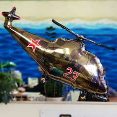 F Фигура, Вертолет, 23