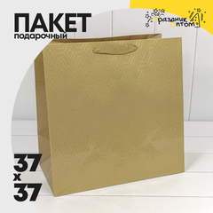 
          Пакет подарочный 37х37х20см Премиум "Элегант" (Золотой, Сиреневый)