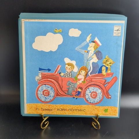 2 EP Box - Мэри Поппинс. П. Треверс. Детская сказка. 2 Виниловые пластинки 10 дюймов в боксе. Мелодия СССР.