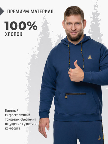 Худи цвета синего денима с логотипом, без лампасов. Плотный футер