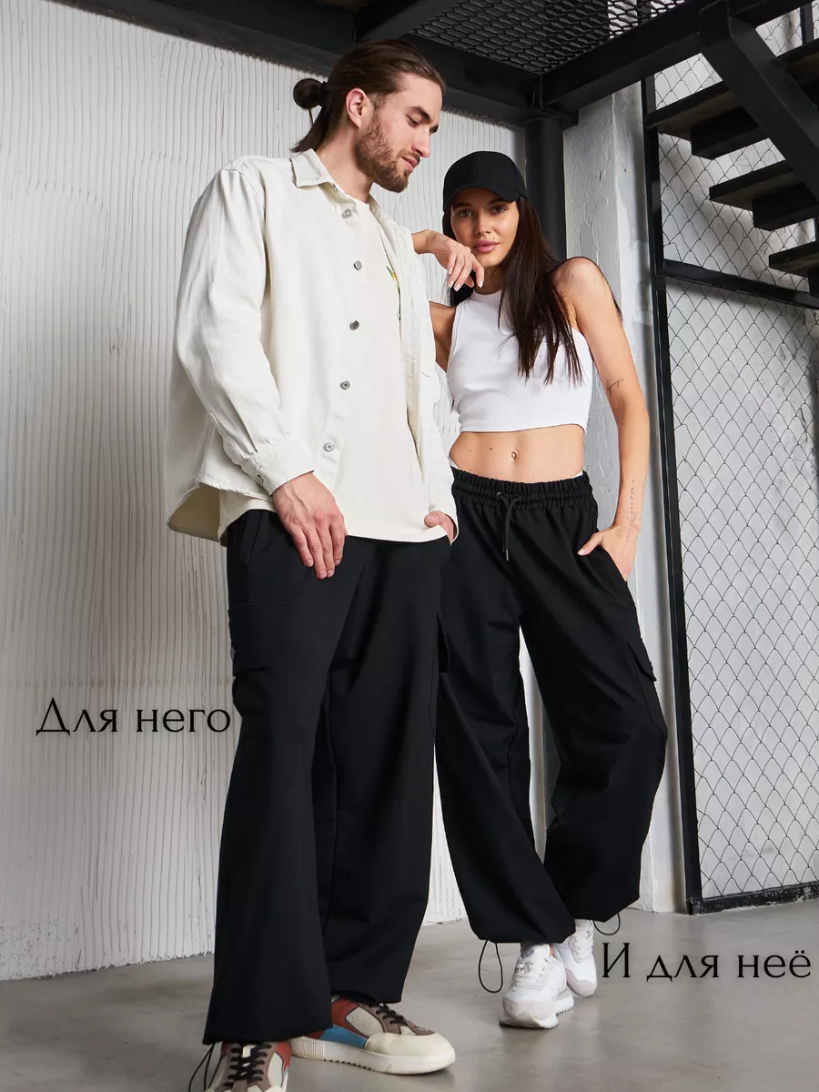 Брюки карго широкие