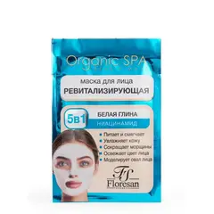 Floresan ORGANIC SPA Маска для лица ревитализирующая БЕЛАЯ ГЛИНА  10шт*15мл (Ф-08)