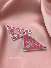 Логотип металлический Прад. серебро с розовым