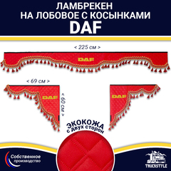 Ламбрекен с косынками двусторонние DAF (экокожа, красный, красные кисточки)
