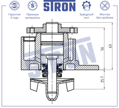 НАСОС ВОДЯНОЙ SOLARIS, RIO III STRON (KOREA)
