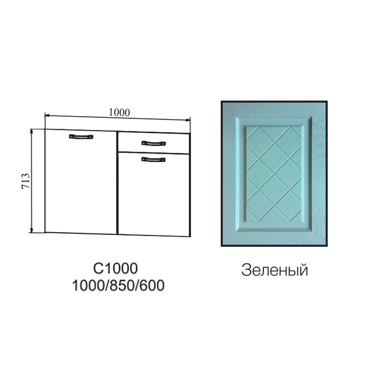 Су 1000 ДСВ мебель. Фасад Гранд крем ДСВ. Кухня Гранд ДСВ. Шкаф Нижний Гранд с 1000.