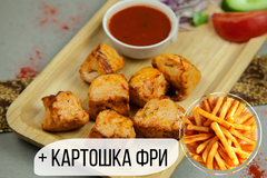 Шашлык куриный из куриной грудки с картошкой фри