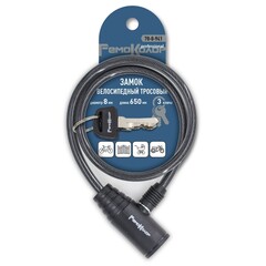 70-0-941 Замок велосипедный, тросовый 3 ключа, 8x650mm (РемоКолор)