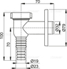 Alcaplast Слив для стиральной машины, стандарт, AG210311200 (APS2)
