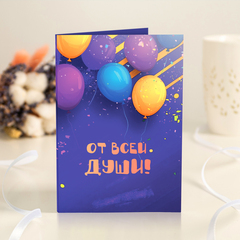 Открытка 4 шоколадки 