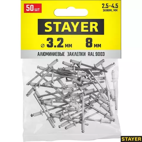 STAYER Color-FIX 3.2 х 8 мм, белый, алюминиевые заклепки, 50 шт, Professional (3125-32-9003)