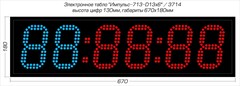 Табло для кроссфита Импульс 713-D13x6-RING1