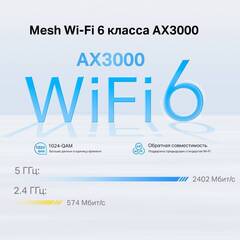 TP-Link Deco X50-4G - Маршрутизатор 4G+ AX3000 Whole Home Mesh Wi-Fi 6 Router, Build-In 300Mbps 4G+ LTE Advanced Modem