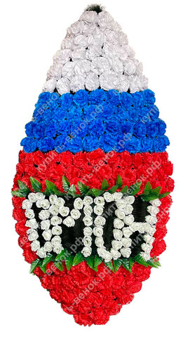 Траурный венок 