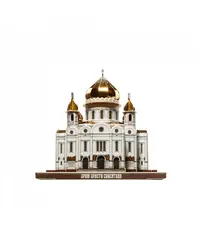 Храм Христа Спасителя (сборная модель)