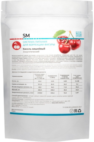 STELLA MARINA Кисель вишневый энергетический, 320 гр. |