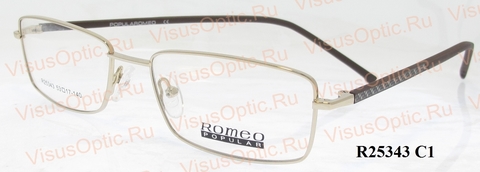R25343 POPULAROMEO - [ Ромео ] - оправа для очков