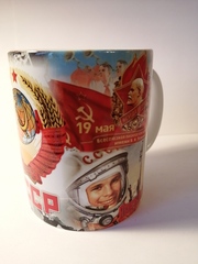 Кружка фарфор Ностальгия СССР