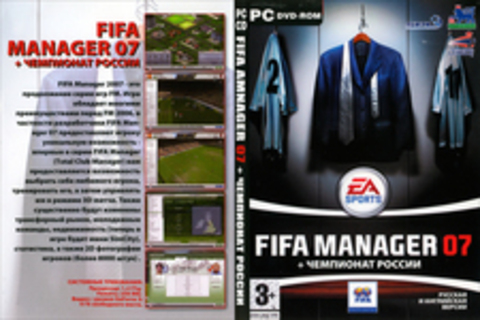 FIFA Manager 07