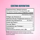 Бьюти Коллаген, Beauty Collagen, Leaf To Go, 150 капсул 2