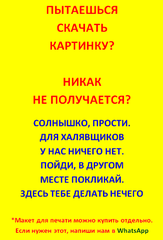 Сахарная Картинка С 8 Марта-12 (бенто)